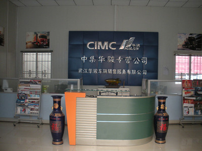 馳騁未來，專業(yè)護航——XX專用汽車有限公司簡介